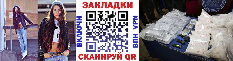 Все наркотики Чапаевск Бошки Шишки Галлюциногенные грибы А ПВП МЕФ ГАШИШ КОКАИН