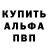 Метадон белоснежный Serg 93