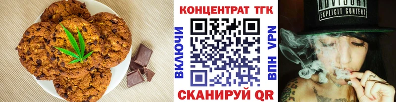 купить  сайты  Чапаевск  Еда ТГК марихуана 