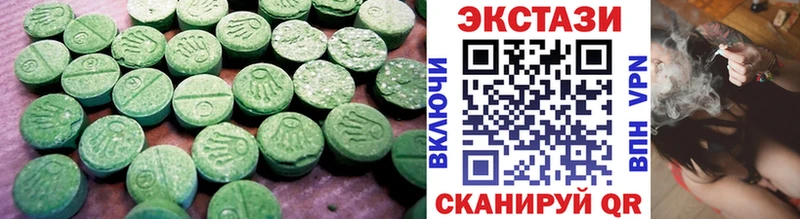 Ecstasy Cube  даркнет сайт  Чапаевск 