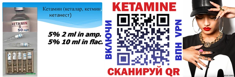 MEGA маркетплейс  Чапаевск  Кетамин ketamine 