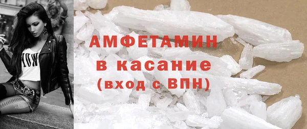спайс Армянск