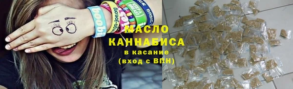 спайс Армянск
