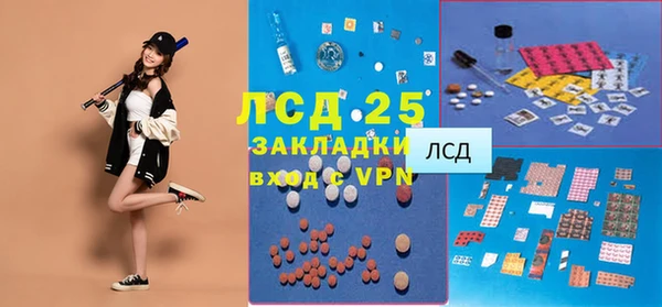 спайс Армянск