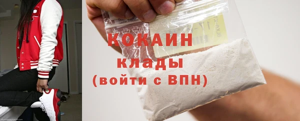 спайс Армянск