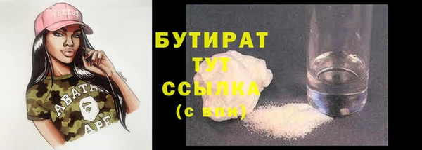 спайс Армянск