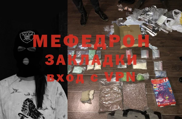 MESCALINE Михайлов