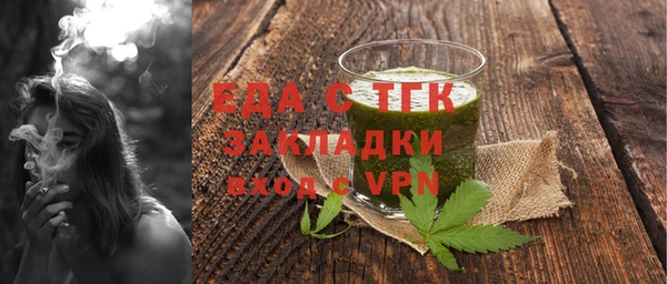 спиды Алексин