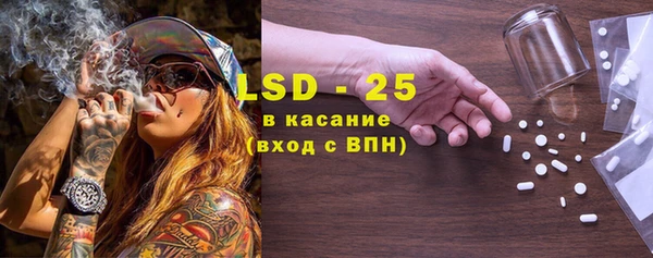 бутират Михайловка