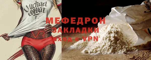 кокаин VHQ Арсеньев