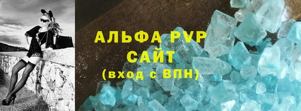 спиды Алексин