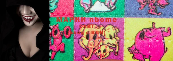 спиды Алексин