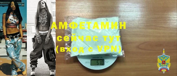 спиды Алексеевка