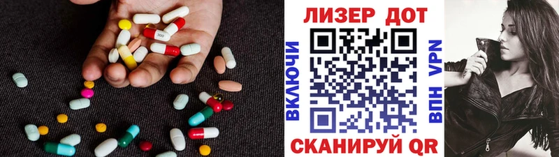 Лсд 25 экстази кислота  MEGA рабочий сайт  Чапаевск 