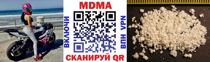 сайты даркнета наркотические препараты Чапаевск MDMA VHQ