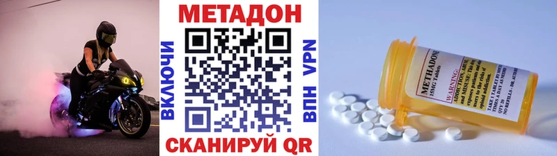 KRAKEN сайт Чапаевск МЕТАДОН VHQ
