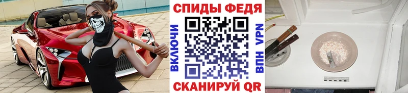 МЕТАМФЕТАМИН витя Чапаевск